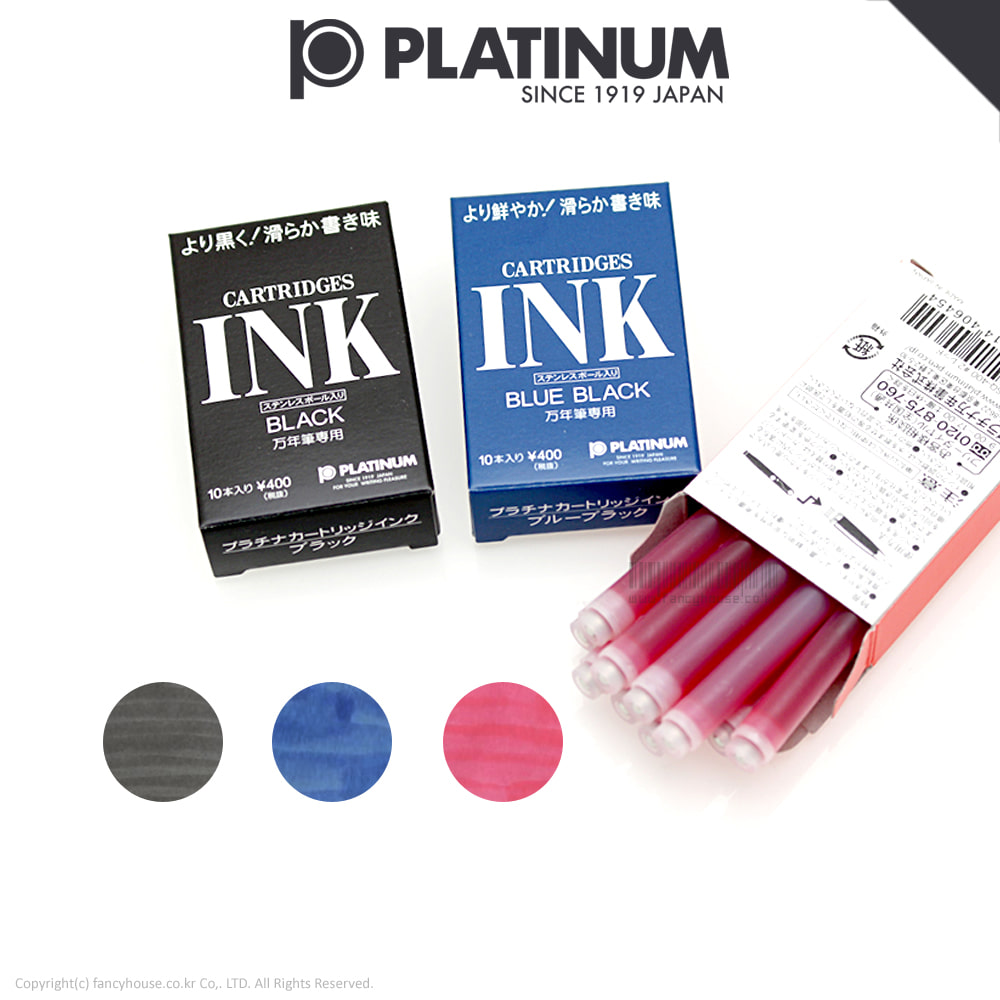 플래티넘 잉크 카트리지(1팩/색상선택)