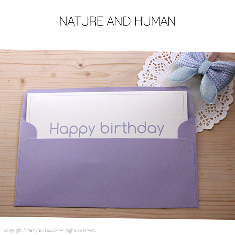 자연과사람 용돈/상품권 생일카드