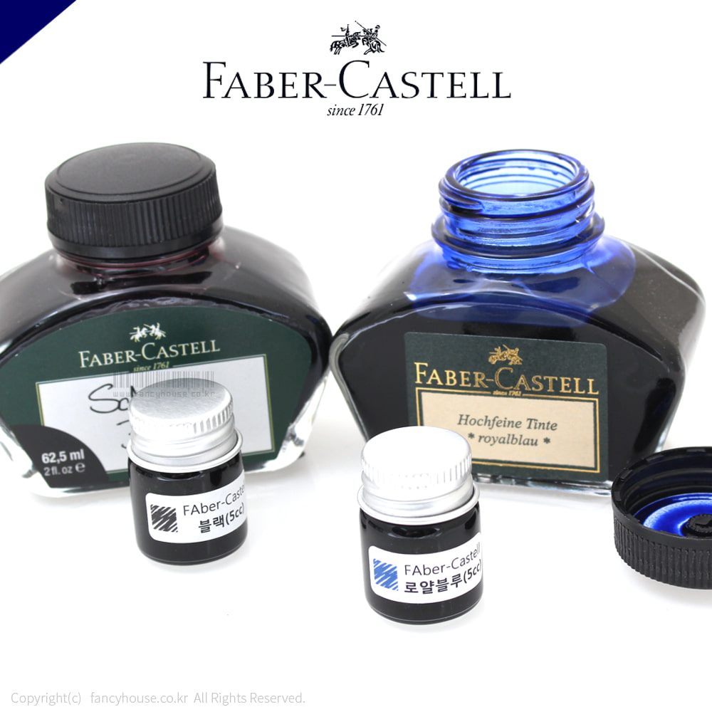 파버카스텔 샘플러 소분 잉크(5ml/색상선택)