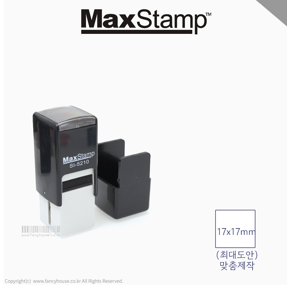[맞춤주문제작]맥스스탬프 정사각형 자동스탬프 SI-5210(17x17mm)