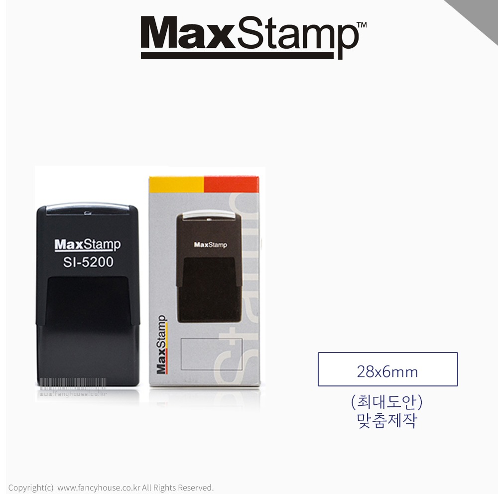 [맞춤주문제작]맥스스탬프 자동스탬프 SI-5200(28x6mm)