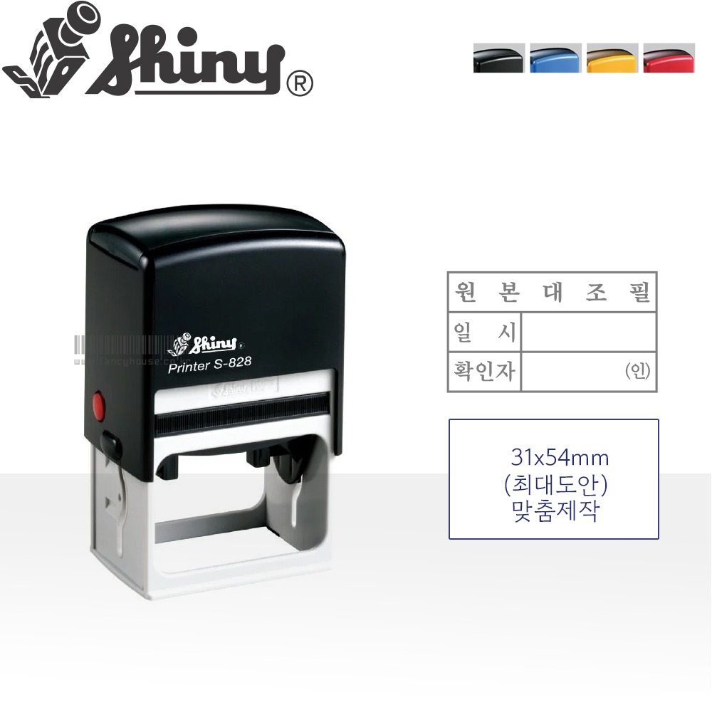 (주문제작)샤이니 자동스탬프 프린터라인 S-828(56x33mm)